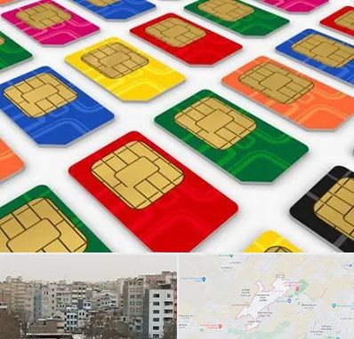 فروش سیم کارت در محمد شهر کرج 