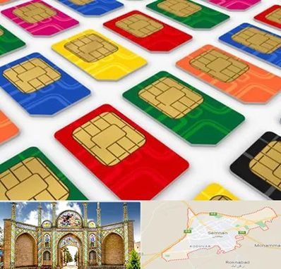 فروش سیم کارت در سمنان