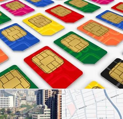 فروش سیم کارت در خیابان بهشتی