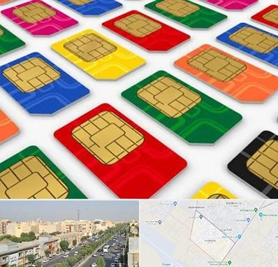 فروش سیم کارت در کیانمهر کرج 
