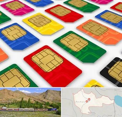 فروش سیم کارت در خاش