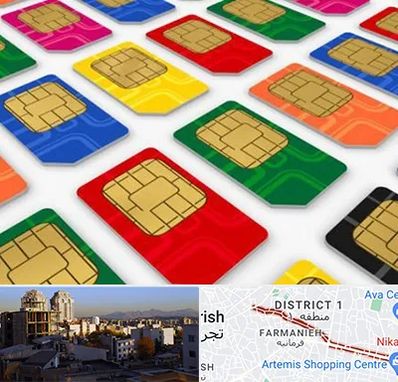 فروش سیم کارت در فرمانیه 