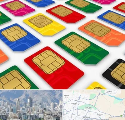 فروش سیم کارت در شمال شرق تهران