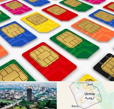 فروش سیم کارت در ارومیه