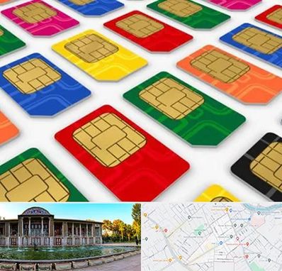 فروش سیم کارت در عفیف آباد شیراز 