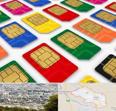 فروش سیم کارت در یاسوج