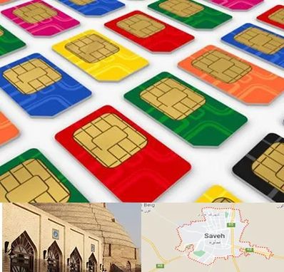 فروش سیم کارت در ساوه