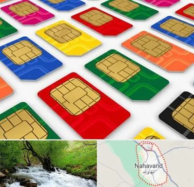 فروش سیم کارت در نهاوند