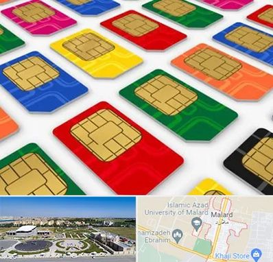 فروش سیم کارت در ملارد