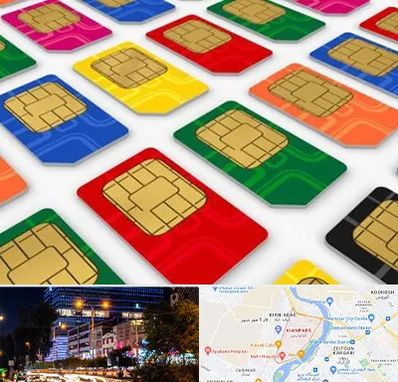 فروش سیم کارت در کیانپارس اهواز 