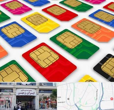 فروش سیم کارت در ایران زمین