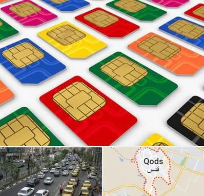 فروش سیم کارت در شهر قدس