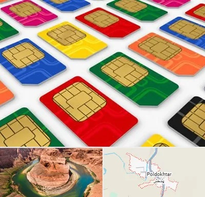 فروش سیم کارت در پلدختر