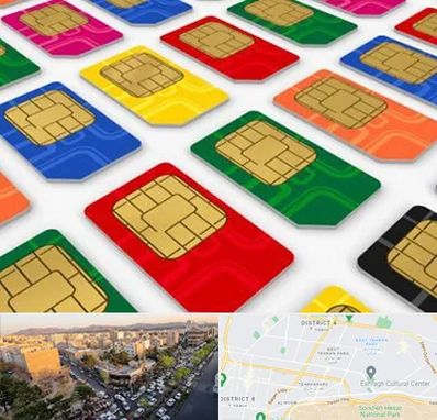 فروش سیم کارت در تهرانپارس 