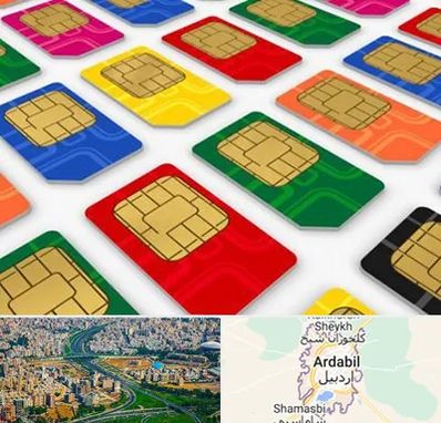 فروش سیم کارت در اردبیل