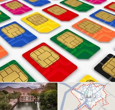 فروش سیم کارت در دامغان