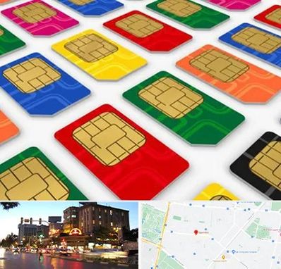 فروش سیم کارت در بلوار سجاد مشهد 