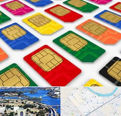 فروش سیم کارت در کوروش اهواز 