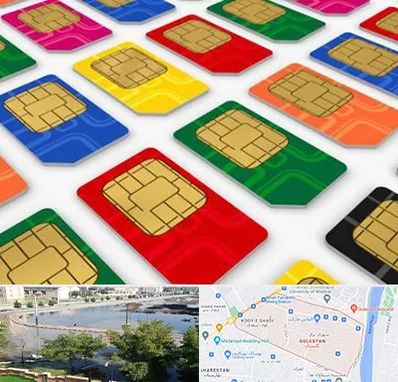 فروش سیم کارت در گلستان اهواز 