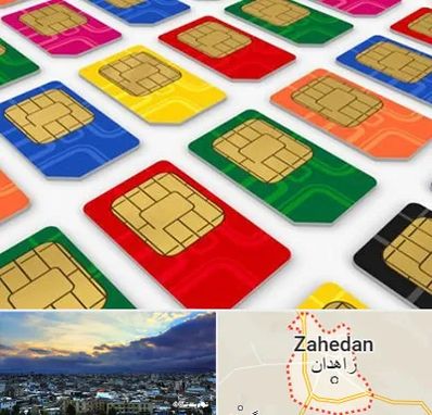 فروش سیم کارت در زاهدان