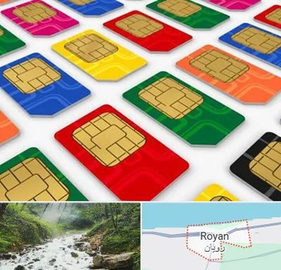 فروش سیم کارت در رویان