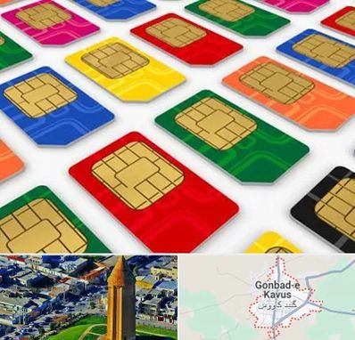 فروش سیم کارت در گنبد کاووس