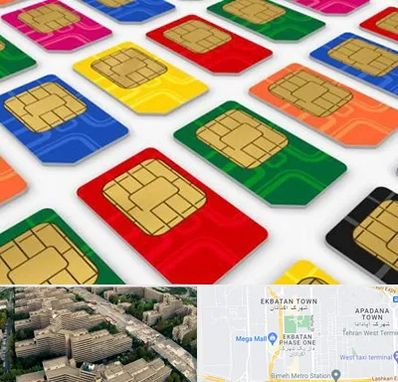 فروش سیم کارت در اکباتان 