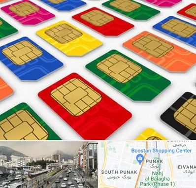 فروش سیم کارت در پونک 