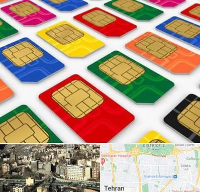 فروش سیم کارت در مرزداران 