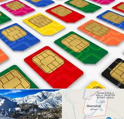 فروش سیم کارت در شمشک