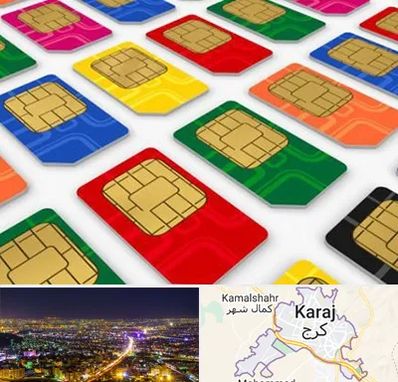فروش سیم کارت در کرج