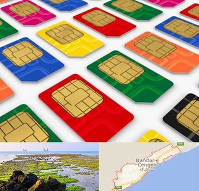 فروش سیم کارت در بندرلنگه