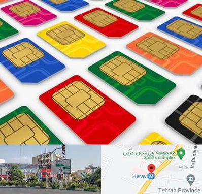 فروش سیم کارت در هروی 