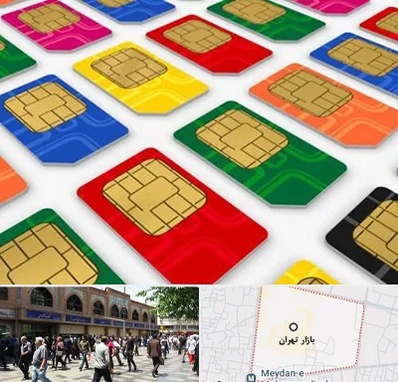 فروش سیم کارت در بازار تهران