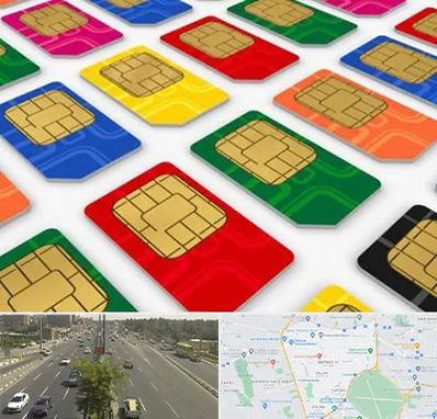 فروش سیم کارت در منطقه 17 تهران 