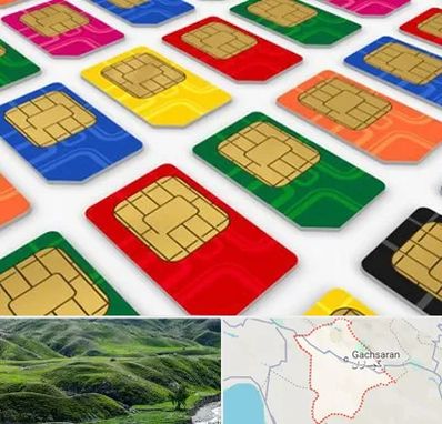 فروش سیم کارت در گچساران