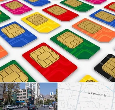 فروش سیم کارت در کامرانیه