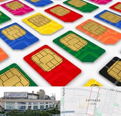 فروش سیم کارت در یافت آباد