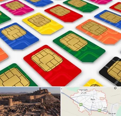 فروش سیم کارت در بم