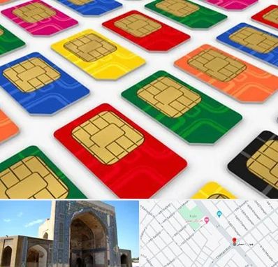 فروش سیم کارت در مصلی مشهد