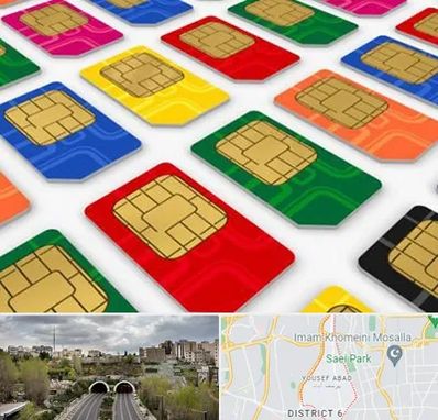 فروش سیم کارت در یوسف آباد 