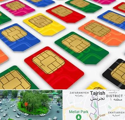 فروش سیم کارت در تجریش 