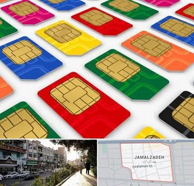 فروش سیم کارت در خیابان جمالزاده