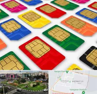 فروش سیم کارت در تهرانسر 