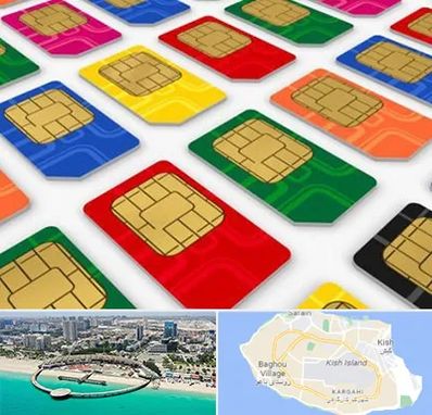 فروش سیم کارت در کیش