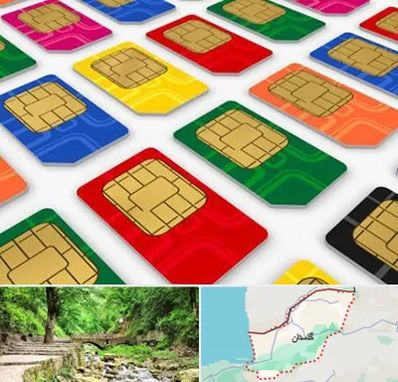 فروش سیم کارت در گلستان