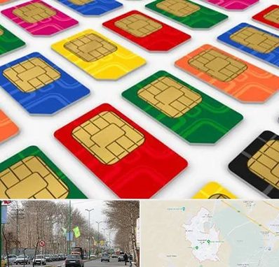 فروش سیم کارت در نظرآباد کرج 
