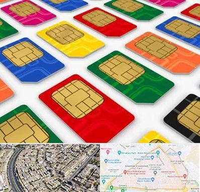 فروش سیم کارت در شهرک غرب مشهد 