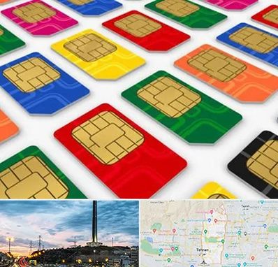 فروش سیم کارت در منطقه 2 تهران 