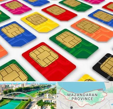 فروش سیم کارت در مازندران